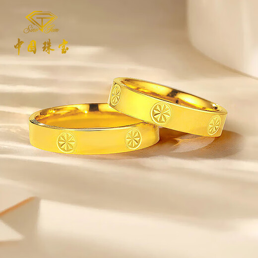Chinese jewelry diamond pattern gold couple ring for men and women 999 pure gold pair ring closed ring birthday gift for male and female friends gold weight about 3g pure gold ring ring mouth 10#