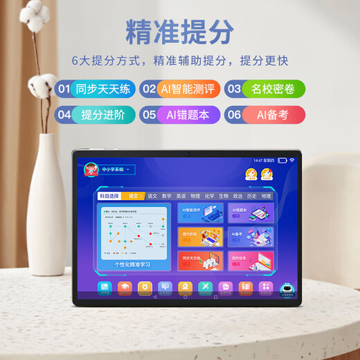 BBGO (PUBGO) intelligent learning machine for primary school first grade to high school students tablet computer synchronization English reading machine tutoring machine Deep Ocean Blue Accurate learning in all subjects Photo answer New unactivated version 12 core 12g running 4G5GWIFI 256GB