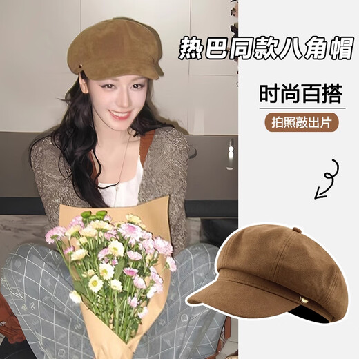 Reba's same beret for women 2025 new style with big head circumference and face, Korean style brown painter's hat, plus size, autumn and winter, mocha color, three-dimensional, stylish, versatile, plus size, one size fits all (54-60cm)