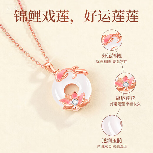 Lao Fengxiang Good Luck Lotus Lotus Koi Chalcedony Peace Buckle Silver Necklace Women's Pendant Birthday Anniversary Gift for Girlfriend and Wife Select Chalcedony * Peace Buckle Necklace * Brand Gift Box