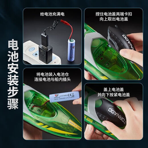 Remote control turbojet boat high-speed speedboat children's water toy outdoor electric oversized boy gift summer rechargeable 819-transparent orange power outage when out of water-propeller type