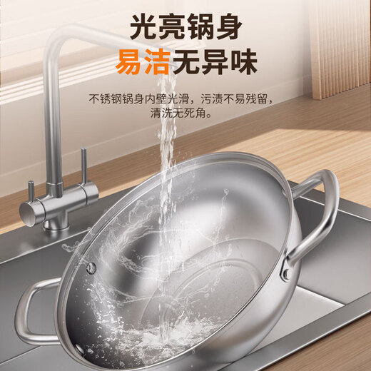 Kangbach hot pot special pot 304 stainless steel double bottom large capacity uncoated soup pot induction cooker household multi-function pot