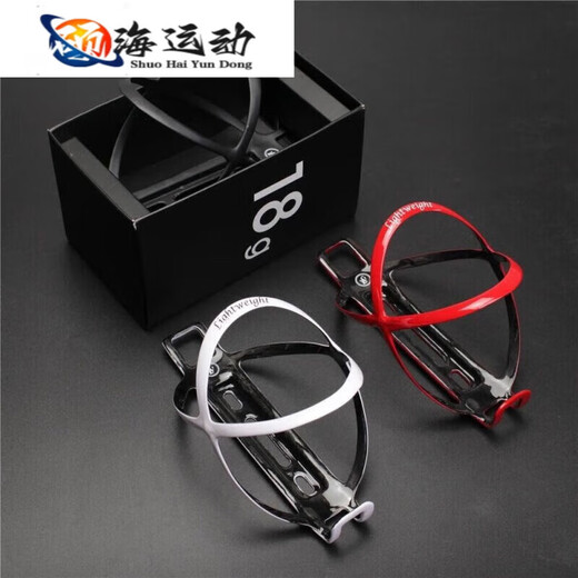 ZKHE carbon fiber water bottle rack Laowang bicycle water bottle rack water bottle rack water cup holder ultra-light boxed 18g white box (new composite material ultra-light)