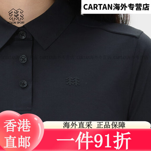 Kolon Sport / Kelong Seco Polo Absorption d'humidité pour femmes T-shirt rapide à séchage à séchage sol
