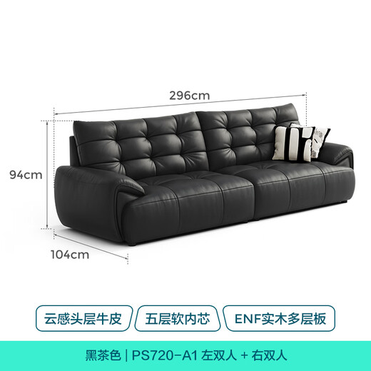 Lin's Home Furnishing Italian Retro Big Black Bear Leather Sofa Living Room 2025 New First Layer Cowhide Antique Furniture PS720 Black Brown | 2.96m | Thickened First Layer Cowhide