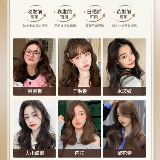 Caviar curl-protecting elastin conditioner repairs dry and frizzy hair, perms and dyes, smoothes and nourishes hair, fluffy and smooth 300g Caviar curl-protecting elastin *1 bottle