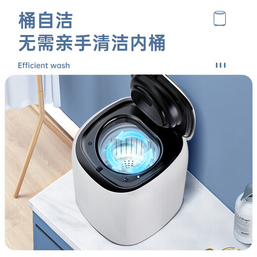Xiaomi ecological chain suitable for underwear laundry cup portable mini washing machine dormitory wireless sock washing machine small trend classic model warm yang yellow knot cleaning - two-speed mode