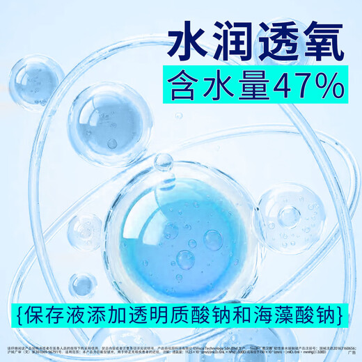 SAP Sihampu imported silicone hydrogel Qinyang transparent contact lenses daily disposable 30 pieces 500 degrees
