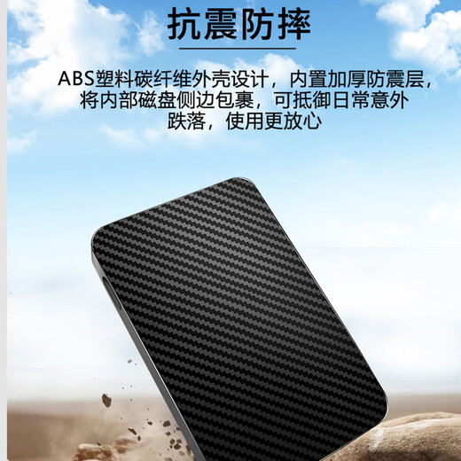 Die tatsächliche Kapazität ist nicht falsch. Mobile Festplatte USB3.0 mobile mechanische Festplatte 2,5 Zoll, Hochgeschwindigkeitsübertragung, stabil, tragbar und langlebig 320G500G mobile Festplatte schwarz, offizieller Standard + Festplatten-Anti-Shock-Paket 320 GB