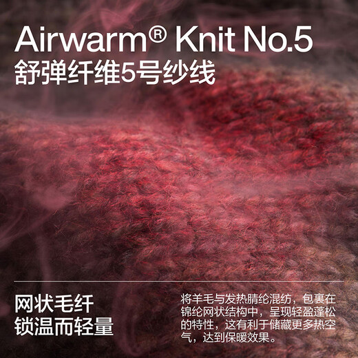 Jiao Nei Repi 503+++ same style temperature-locking gradient round neck pullover sweater for men and women, warm base autumn and winter long-sleeved pullover