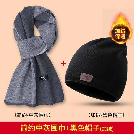 Septwolves Scarf 2025 New Winter Thickened Versatile Birthday Gift Warm Wool Scarf Fashionable Breathable Warmth Value Warm Winter Combination 2 Simple Medium Gray + Velvet
