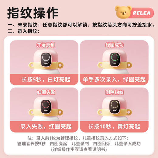 Wu Biological Smart Fingerprint Cup Bluetooth Unlock Password Children's Thermos Cup 316L Straw Cup Student Cup Birthday Gift