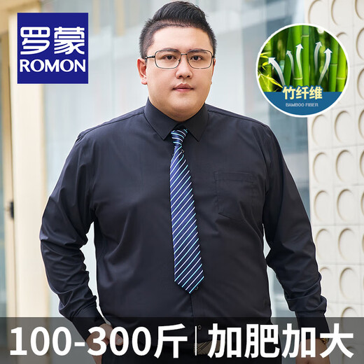 ROMON Bamboo Fiber Large Size Shirt Men's Anti-wrinkle No Ironing Business Casual Plus Fat High Elastic Shirt Men's Long Pomelo-166 White with Pockets 6XL (47 Sizes) Suitable for 240-250Jin Jin is equal to 0.5 kg