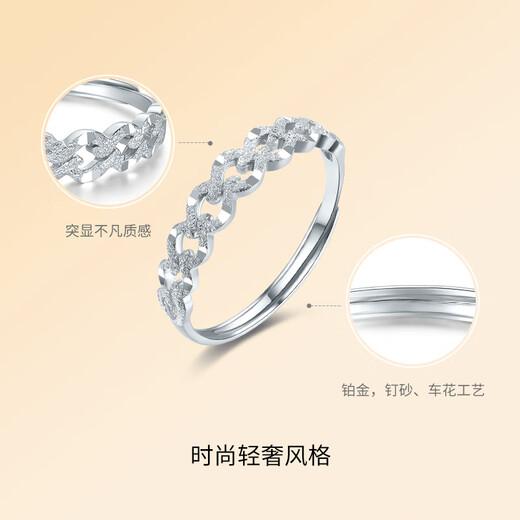 Saturday Fu PT950 Huaguan platinum ring live girl birthday gift PT013152 No. 13, about 1.72g