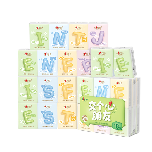 Heart-to-heart handkerchief paper, tea and silk enjoyment, 4 layers, 7 sheets, 18 packs, MBTI, not easy to break when wet, facial tissue, napkin, small pack