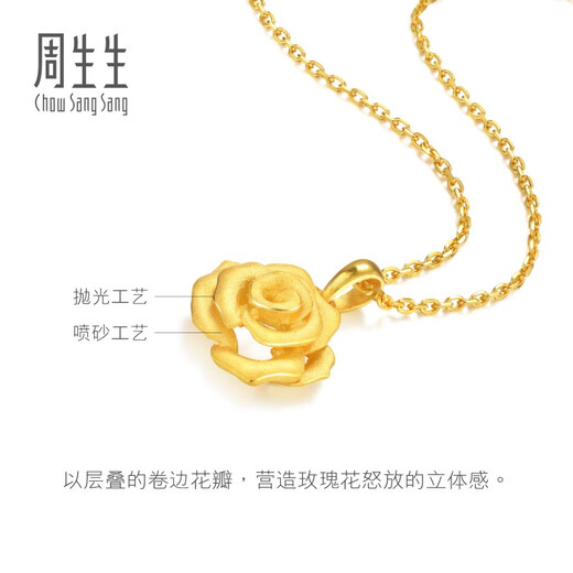 Chow Sang Sang gold pendant rose pure gold pendant for women without necklace 78715P priced at 3.35 grams