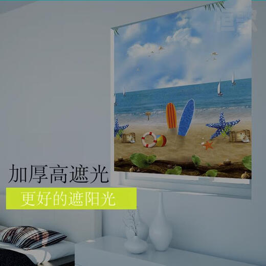 Hengge curtains can be installed without punching. The installation of roller curtains can be customized for bedroom shading, living room, kitchen and balcony. A complete set of zipper roller blinds without needing to punch holes. Floral and bamboo feeling. Semi-shading. 1.2 meters wide * 2 meters high. Cloth width 1.16