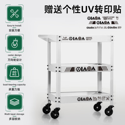 LAOA old A industrial style mobile trolley storage rack trolley three-layer tool trolley cream white LA125303
