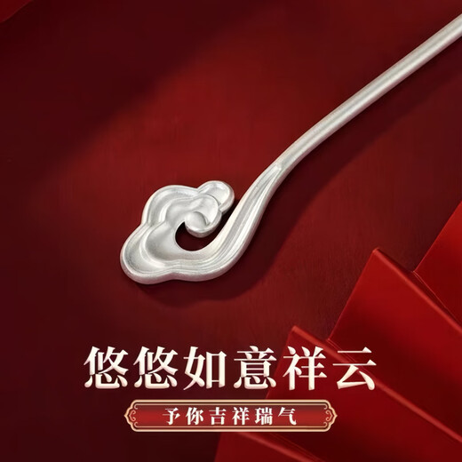 KZD Old Phoenix 999 Pure Silver Palace Hair Ornaments Silver Hairpin Step Shake Hairpin Hairpin as Mother's Day Gift for Girlfriend Xiangyun Hairpin Silver 1-piece Set