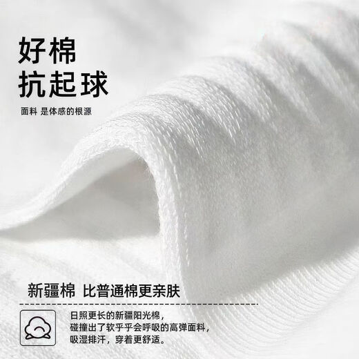 Yalu [100% xinjiang coton] chaussettes de chaussettes pour le tube moyen 10A 10a chaussettes anti-odeur d'automne et d'hiver 10a [couleur mixte] 5 paires