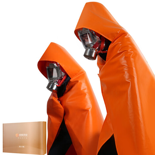Zhongjia Woan fireproof cloak cape escape clothing household high-rise fire escape equipment mask fire extinguishing fire blanket mask children's thick silicone_1000_free fire extinguisher