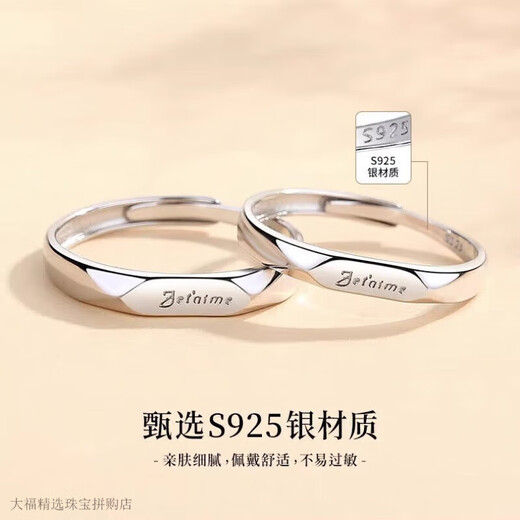 Pt950 Platinum French I Love You Platinum Couple 18k Ring Platinum Valentine's Day Birthday Gift for Girlfriend Women's - Light Luxury