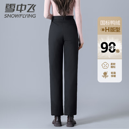 Flying in the Snow Women's Down Pants Autumn and Winter Casual Warm Commuting Outerwear Down Pants Women's Black 165