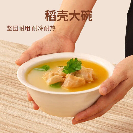 Rice husk disposable tableware food grade household degradable thickened family dinner high temperature wedding special dining bowl thickened 350ML rice husk bowl 20 pieces