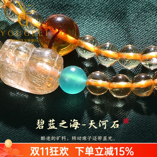Yogurt Brazilian Natural Citrine Bracelet Blonde Crystal Pixiu Multi-circle Bracelet Yellow Crystal Bracelet Bead Diameter 8mm