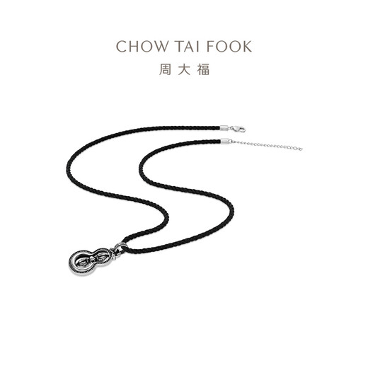 Chow Tai Fook G&W series hoist PT950 platinum pendant with rope PT164086 PT164086