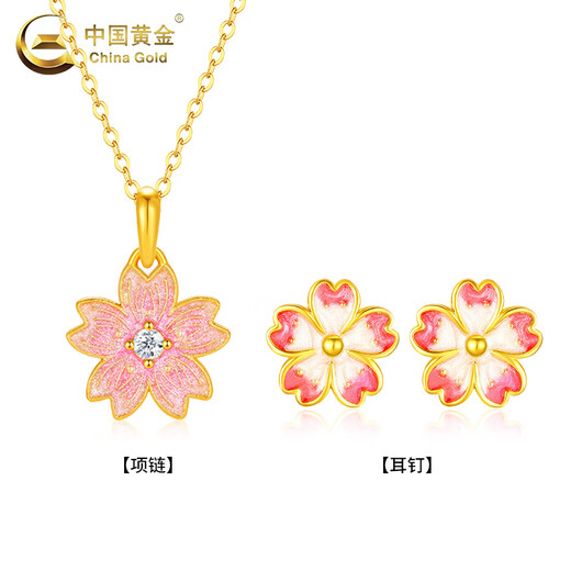 CHINA GOLD 18K Gold Cherry Blossom Pendant Women's New Versatile Flower Necklace Birthday Double 11 Gift for Girlfriend and Wife Anniversary 18K Gold Cherry Blossom Pendant Free Silver Chain - Total Weight Approximately 0.2g