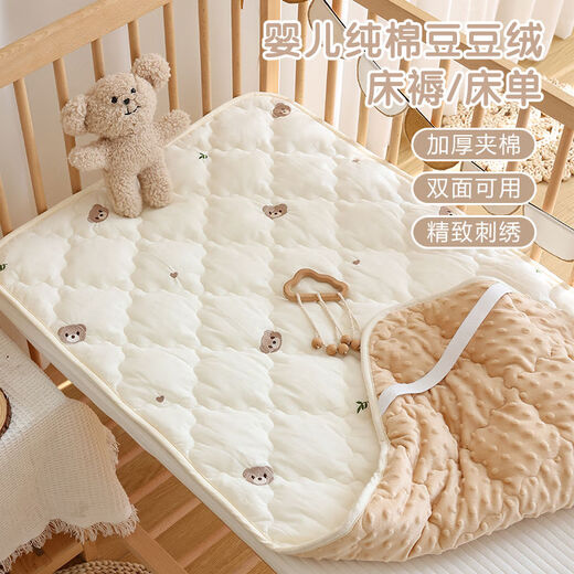 Fantasy newborn crib pure cotton type A baby autumn and winter thickened quilted mattress kindergarten children splicing beige-Forest Bear sheet model double-sided 40*80cm