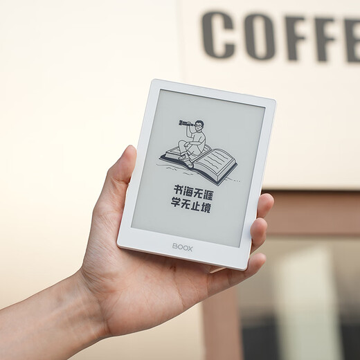 BOOX aragonite electronic paper book Poke6 national subsidy 6-inch ink screen e-book electronic paper white small screen reader portable reading tablet computer office book