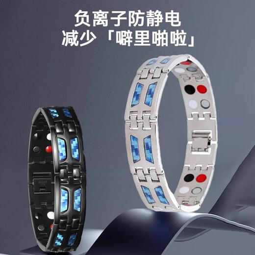 Core Luxury Anti-static Bracelet for Men and Women Wireless Static Releaser Eliminator Artifact Winter Factory Human Body Anti-static Bracelet Obsidian Black Double-row Magnet Static Bracelet - Waterproof and Dustproof - Quickly Remove Static Electricity