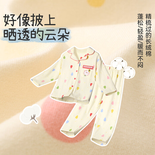 久岁伴儿童睡衣女童家居服秋冬季新款薄款A类95%棉大童开襟长袖长裤套装 杏色 160