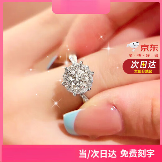 DR platinum moissanite diamond ring for women one carat pt950 platinum engagement ring Valentine's Day birthday gift for girlfriend six-pointed star ring 1 carat