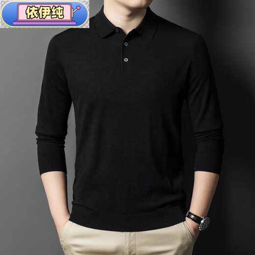 Yiyichun Ordos City-produced mulberry, silk, and silk trendy brand-feel woolen sweaters for men, loose casual lapel bottoming, men's needle, medium hemp gray M 165 100-125Jin Jin is equal to 0.5 kg