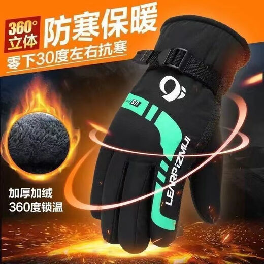 Pioneer Winter Warm Gloves for Men and Women, Windproof, Velvet and Thickened, Electric Vehicles and Motorcycles, Winter Riding to Prevent Cold, Black and Red Velvet, Anti-Slip Pair