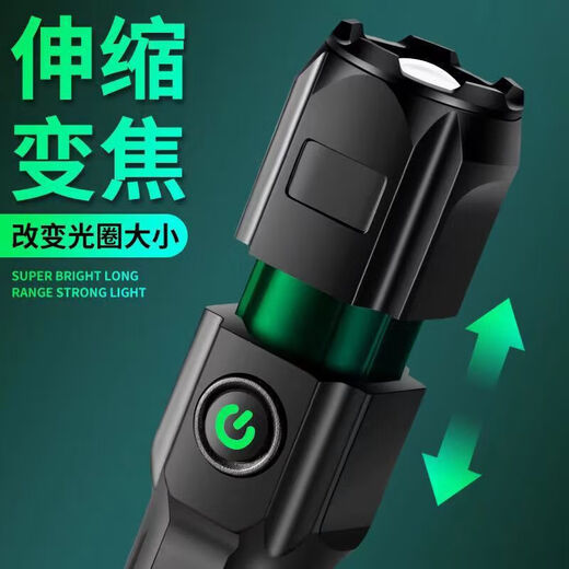 LED bright flashlight zoom long-range ultra-high endurance outdoor multi-function searchlight outdoor emergency long-range bright flashlight luxury model explosive zoom 600 mAh