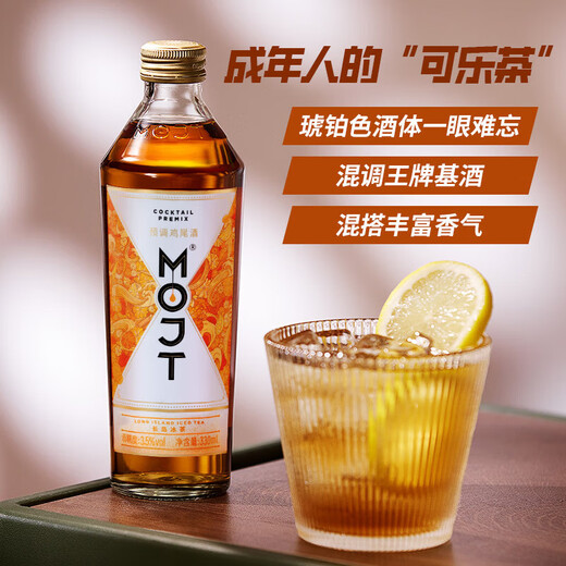 Mochito, endorsed by Jay Chou, MOJT all-you-can-drink series cocktails, fruit wine and foreign wine, tipsy Long Island Iced Tea, Lychee Martini, Long Island Iced Tea 3.5%vol 330ml