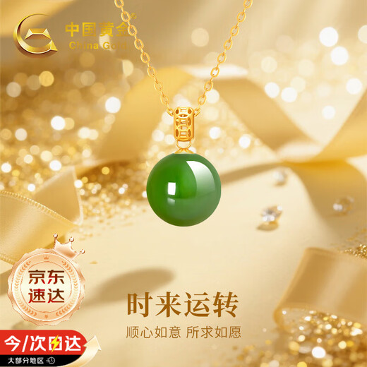 China Gold Hetian Jade Pendant Female Jade Pendant Jasper 18K Gold Inlaid Jade Necklace Birthday Gift Girlfriend Wife Anniversary Jingsuda-18K Gold Ball Pendant-Gift S925 Chain