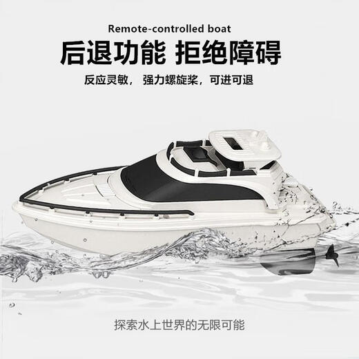 Shaofan remote control boat toy can launch real high-speed speedboat electric ship for children and boys water boat model pull net liter 2.4G orange 26CM sculls high-speed speedboat waterproof standard