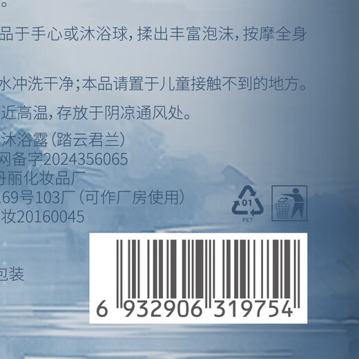 Vitus shower gel lasts for 72 hours, deodorant for men and women, moisturizing shower gel, refreshing oil control lotion