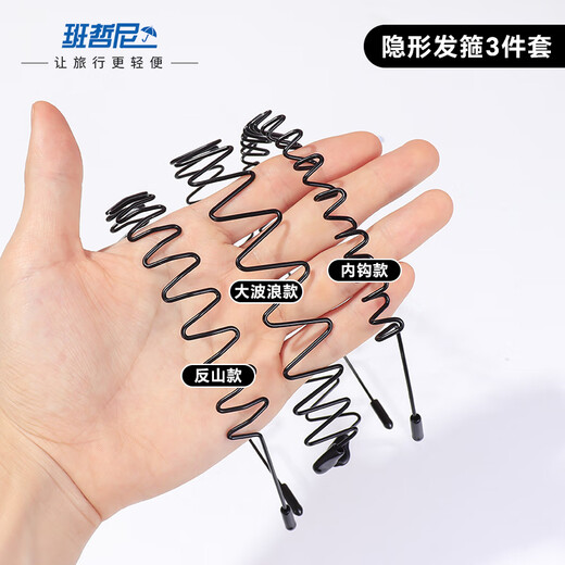 Banzheni headband invisible headband non-slip wavy face wash hairpin men's sports back short hair headband broken hair finishing artifact