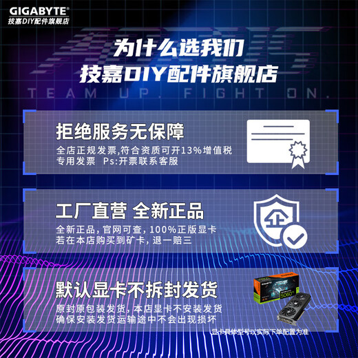 GIGABYTE UItra7 265KF/265K/285K Gigabyte 5060/5060TI/5070 family bucket assembly computer game live broadcast desktop rendering host DIY assembly machine configuration two 265KF+RTX5060 Falcon+16G memory