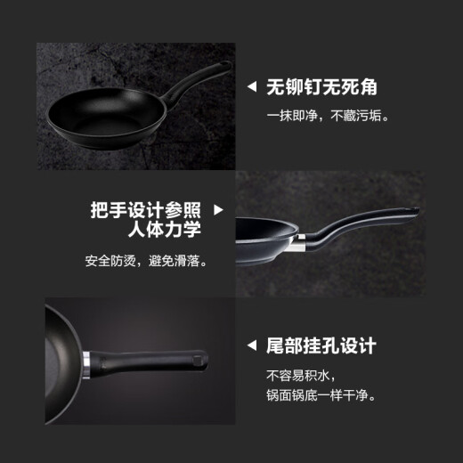 Fissler Italian imported Black Knight 18 cm non-stick frying pan non-stick frying pan household gas electric ceramic stove