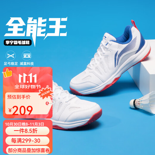 Li Ning Badminton Shoes Men's New Wear-Resistant Training Shoes All-Around King AYTP011 Lightweight Competition Shoes Breathable Sports Shoes Standard White/Aquamarine Standard Last 42 (265mm)