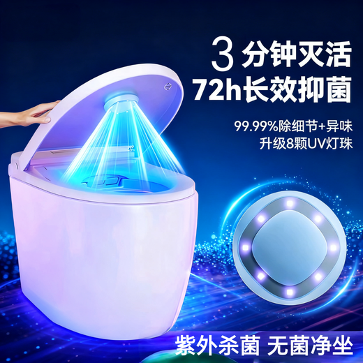 Keimo Toilet Sterilization Instrument UV Disinfection Lamp Household Toilet Sterilizer Toilet Guard Toilet Bathroom Sterilizer Automatic Sensor Cleaning and Odor Remover Deodorizer 99.99% Super Ultraviolet Sterilization + Deodorization and Mite Removal Automatic Sensor System