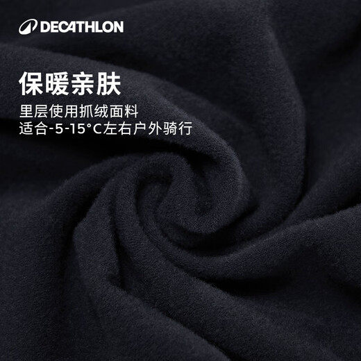 Decathlon Mountain Road Cycling Suit Men's Autumn and Winter Cycling Pants Trousers Competition Cycling Tights Suspenders L 2685113
