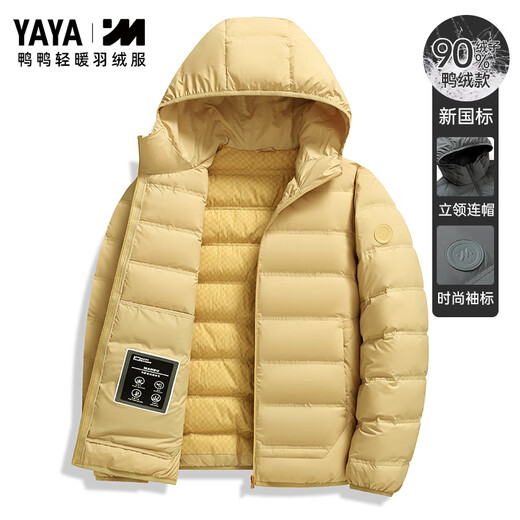 Yaya 2025 Autumn and Winter New Men's Short Couple Down Jacket Hooded Outdoor Lightweight Warm Jacket for Men and Women